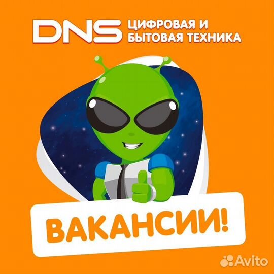 Продавец-консультант (ТЦ Макси)