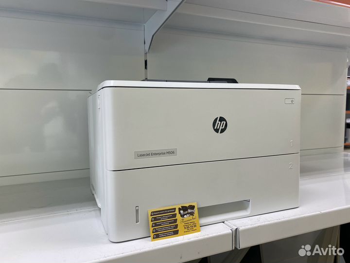 Принтер лазерный HP LaserJet Enterprise M506