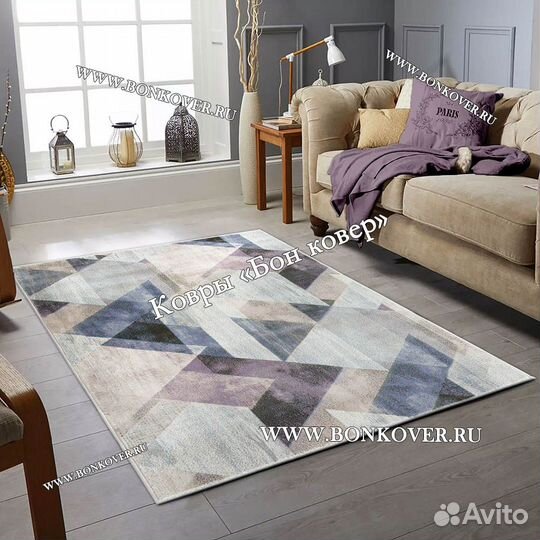 Ковер современный