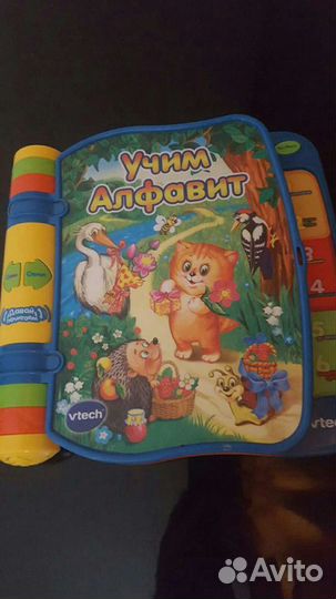 Игрушка-азбука