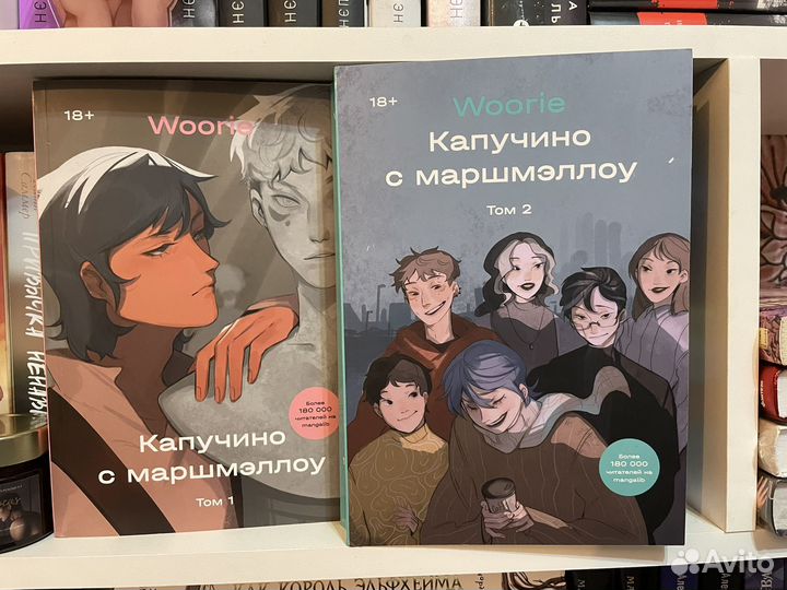 Капучино с маршмеллоу 1,2 том