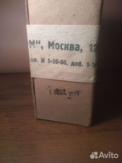 Мыльные карандаши для противогаза ркка