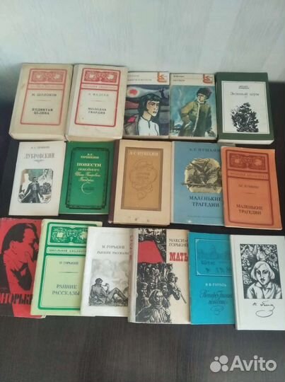 Книги, словари