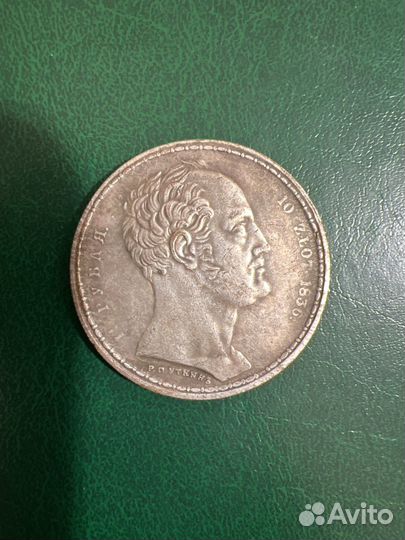 Монета 11 рубля 10 zlot 1836