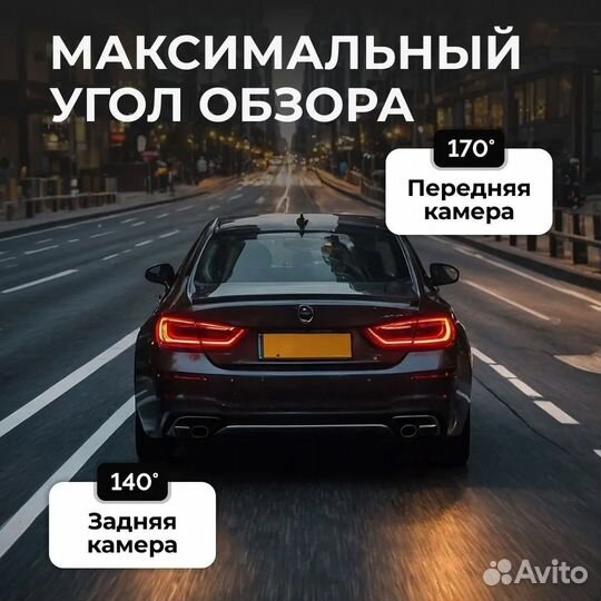 Автомобильный видеорегистратор зеркало / с камерой