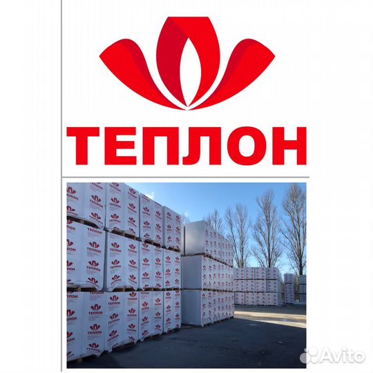 Газобетон заводской