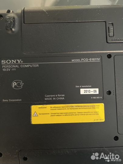 Sony