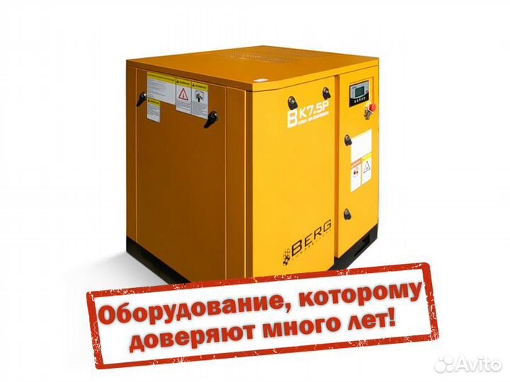 Компрессорная станция