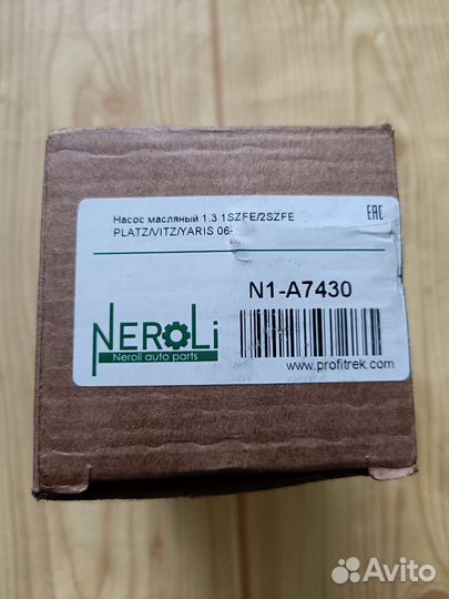 Насос масляный 1.3 1szfe/2szfe