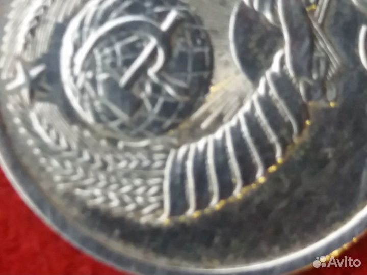 Монета номинал 20 копеек 1991