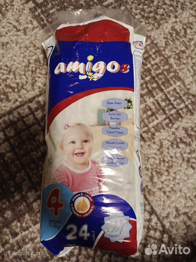 Подгузники