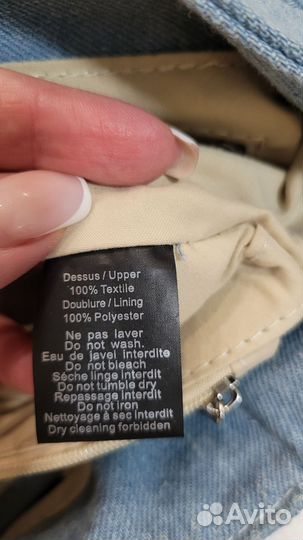 Сумка кроссбоди