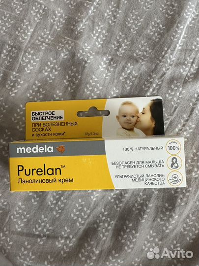 Ланолиновый крем Purelan