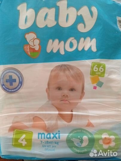 Памперсы подгузники для детей 4
