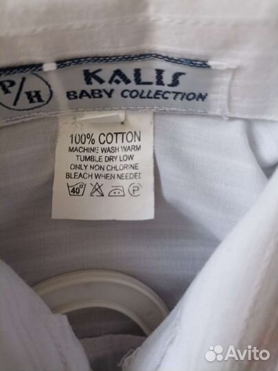 Комплект на ребенка (2-3 года)