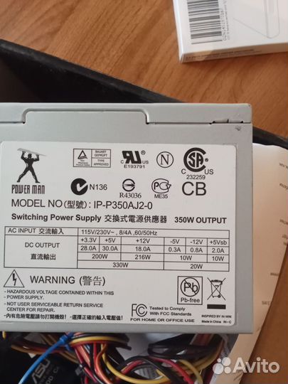 Системный блок