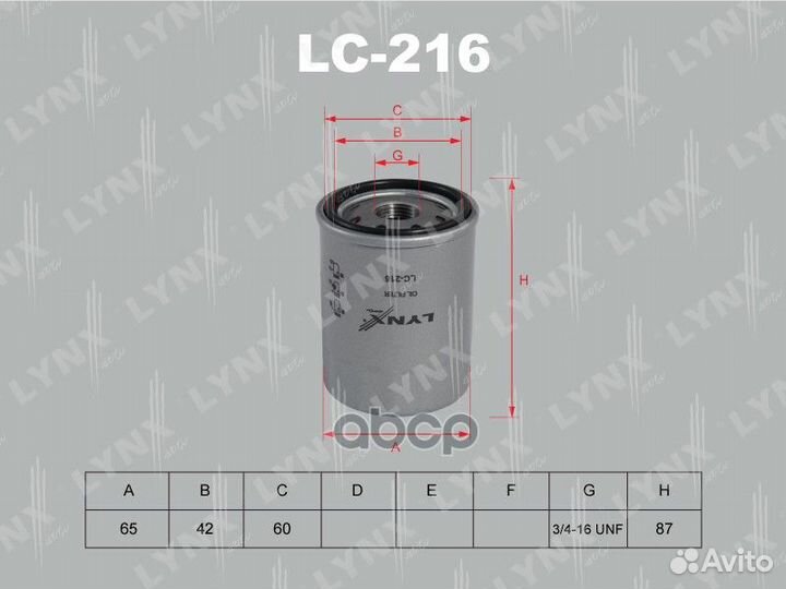 Фильтр масляный LC216 lynxauto