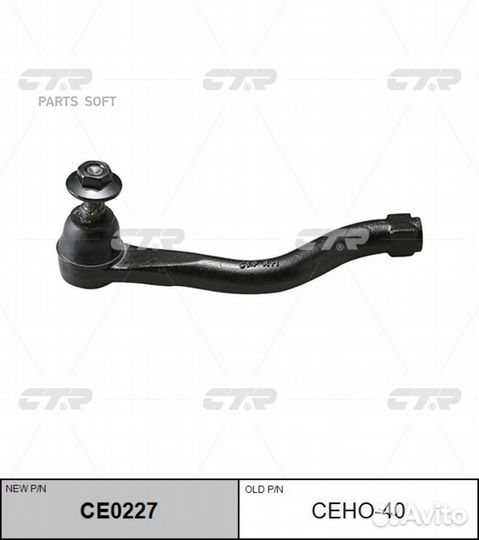 CTR ceho-40 Нак.рул.тяги прав. acura (RL) 2005