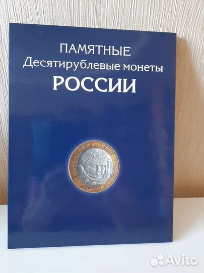 Хобби