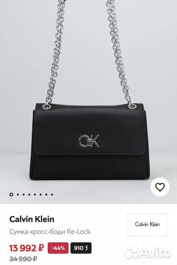 Сумка Calvin Klein Италия