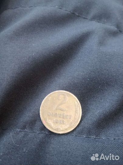 Монета 1963года