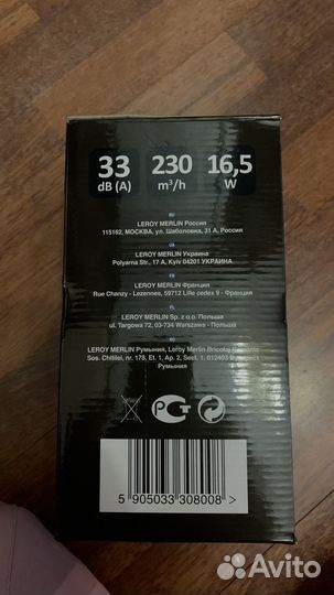 Вентилятор вытяжной equation d150