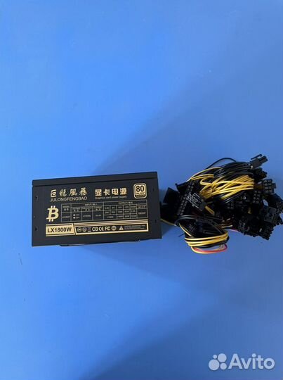 1 Блок питания1800w + кабель
