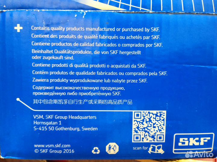 Насос системы охлаждения