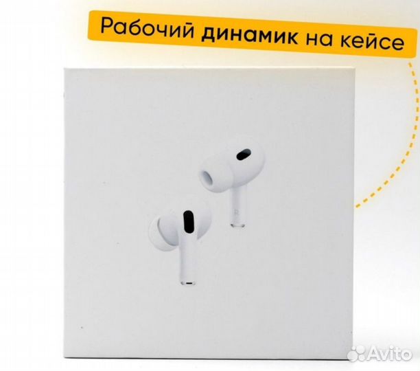 Наушники apple airpods pro 2