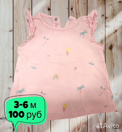 Вещи для девочки 3-6 месяцев