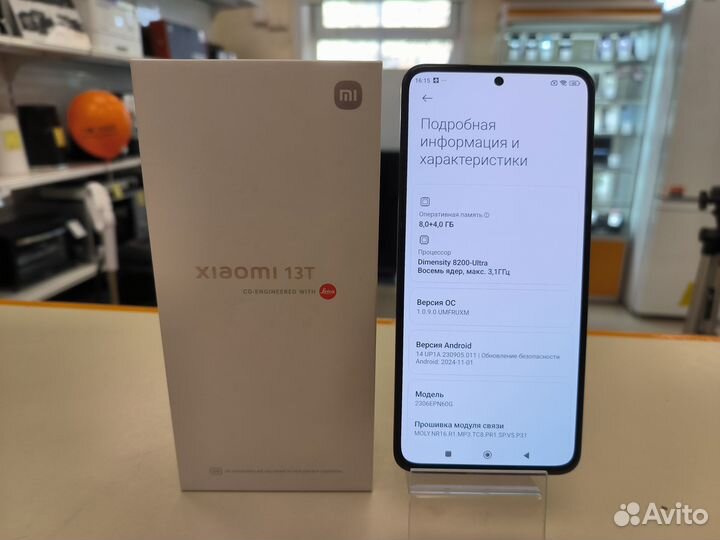 Xiaomi 13T, 8/256 ГБ
