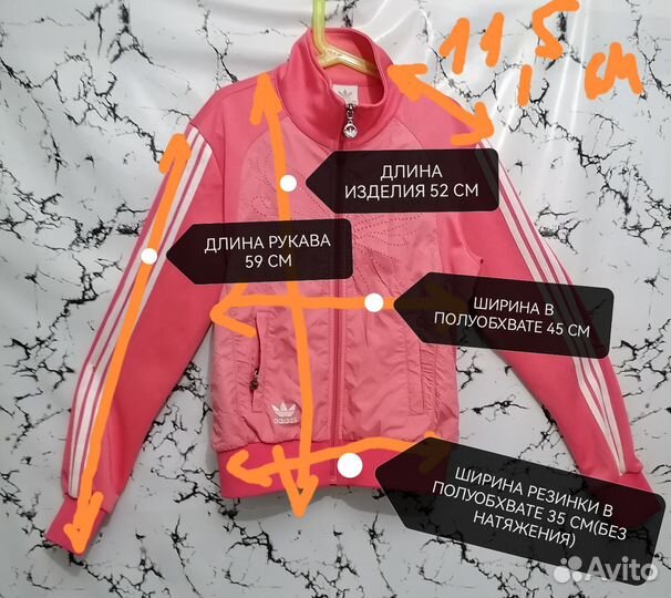 Олимпийка adidas 128-134