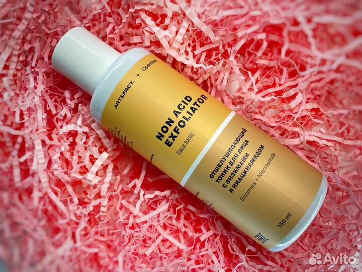 Бьюти бокс от Art&fact для ухода за кожей лица