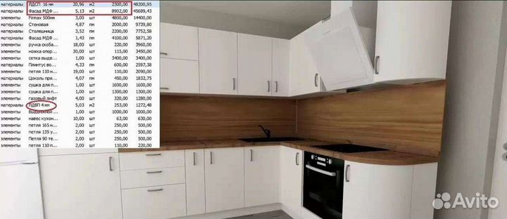 Новейшая техническая библиотека PRO 100 2023