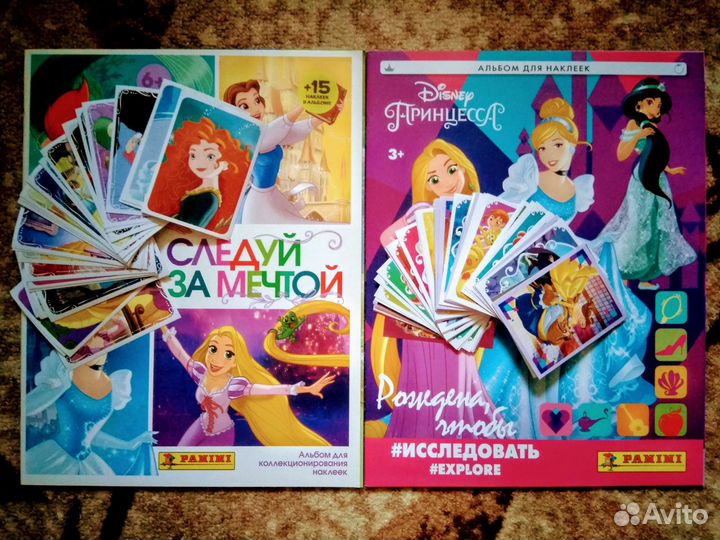 Panini Принцессы Дисней