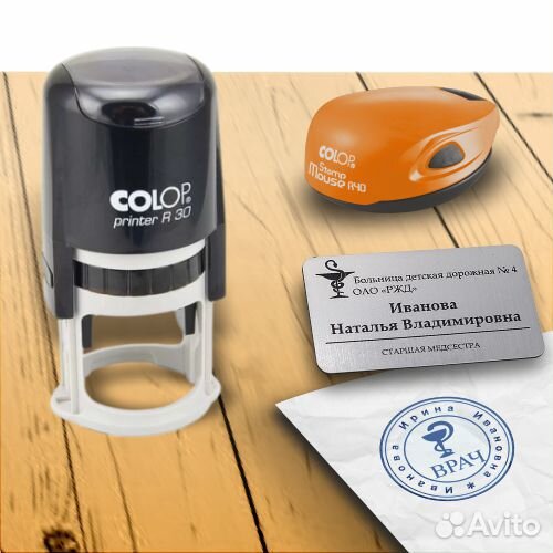 Печати и штампы на москольце