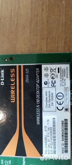 Wifi адаптер для пк