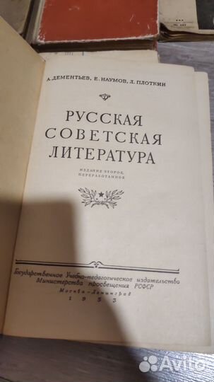 Раритетные книги в отличном состоянии