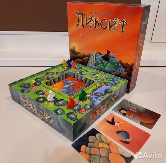 Настольная игра 