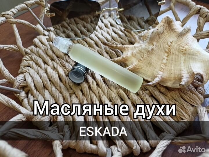 Масляные духи женские мелкий опт
