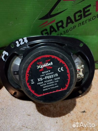 Динамики sony xs-f6931r
