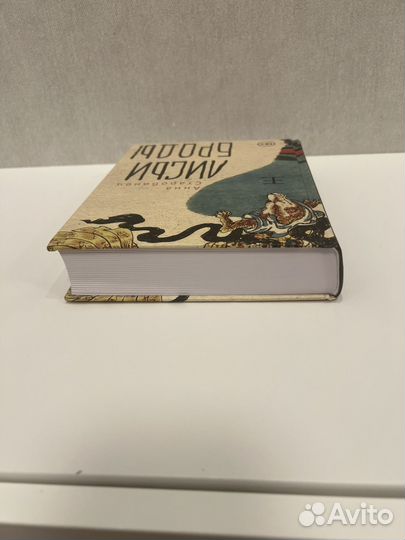 Анна Старобинец 