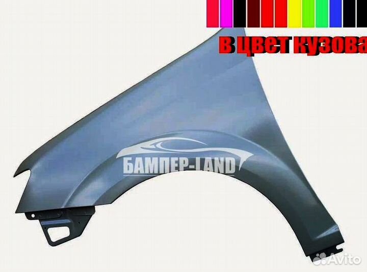 Крыло левое Лада Ларгус фл новый любой цвет