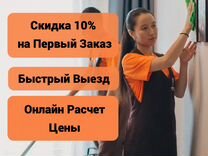 Работа в одинцово свежие вакансии для женщин. Устроиться грузчиком. Подработка в новокуйбышевске с ежедневной оплатой. Требуется женщины на работу. Подработка без опыта работы.
