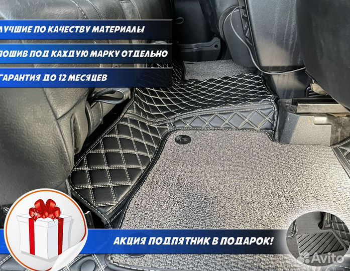 Автомобильные коврики экокожа