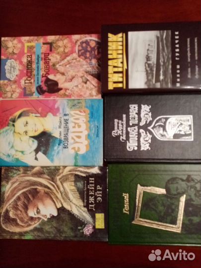 Книги
