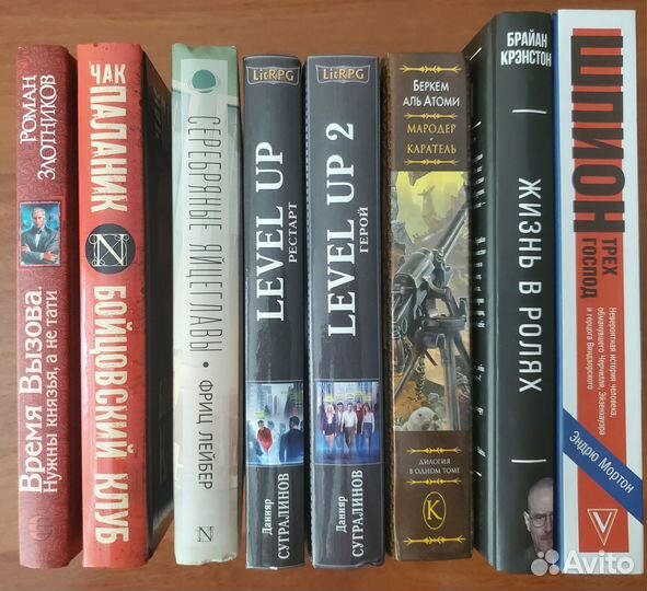 Новые книги. Паланик, Злотников