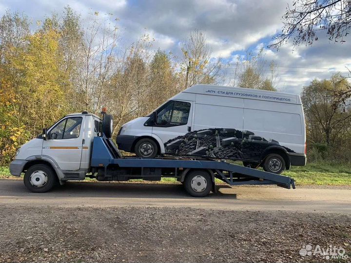 Эвакуатор Зеленоград эвакуатор Солнечногорский рн