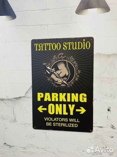 Декор на стену тату parking only