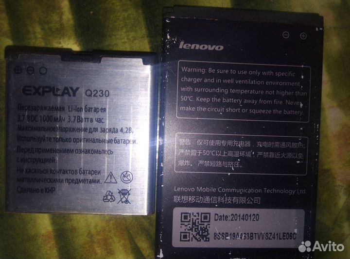 Батарея для телефона